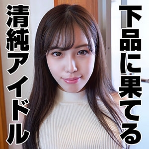 AD-097/ad097のメインビジュアル