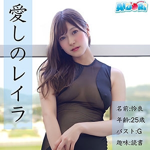 AD-101/ad101のメインビジュアル