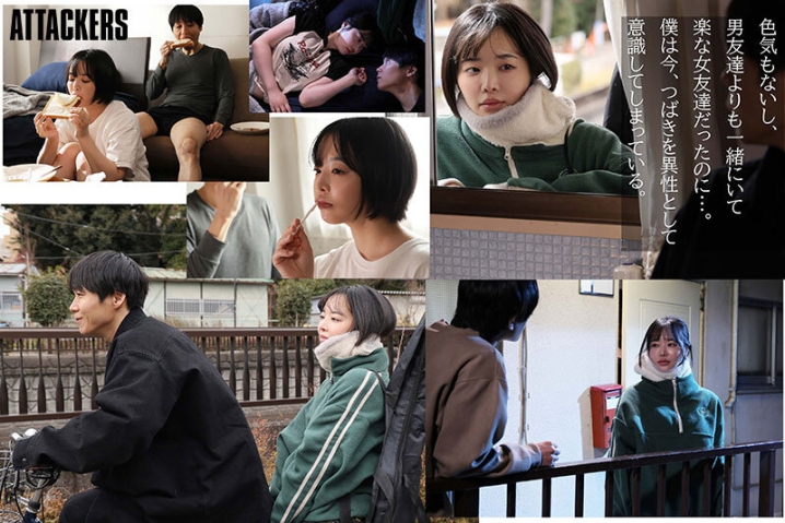 ADN-795/adn00795のキービジュアル