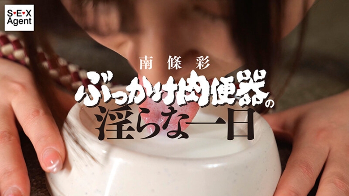 AGAV-155/agav00155のキービジュアル