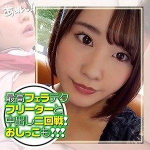 AHN-008/ahn008のメインビジュアル