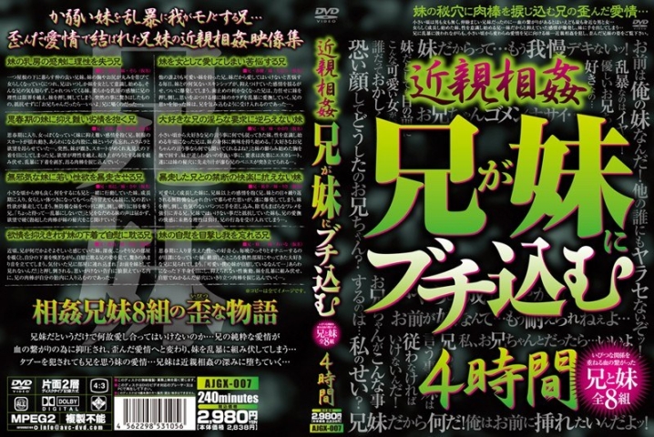 AJGX-007/ajgx00007のメインビジュアル