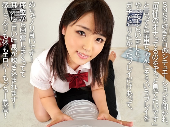 AJVR-043/ajvr00043のティザービジュアル1