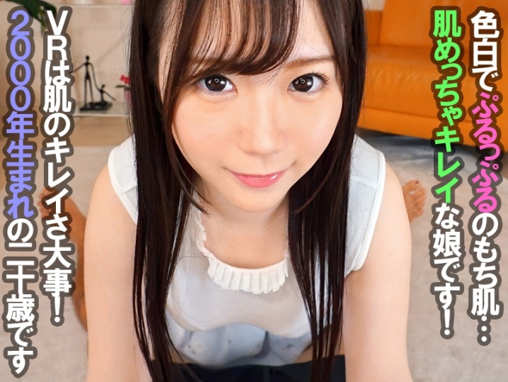 AJVR-086/ajvr00086のティザービジュアル1