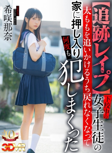 AJVR-241/ajvr00241のキービジュアル