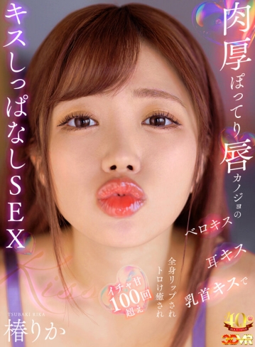 AJVR-243/ajvr00243のキービジュアル