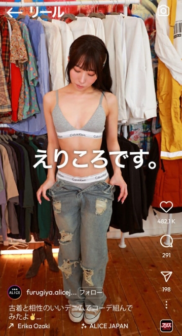 AJVR-272/ajvr00272のティザービジュアル2