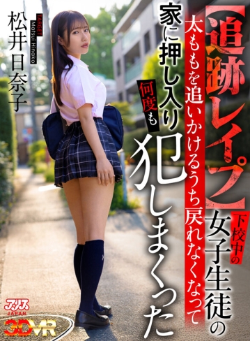 AJVR-301/ajvr00301のキービジュアル