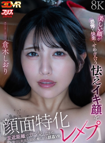 AJVR-310/ajvr00310のキービジュアル