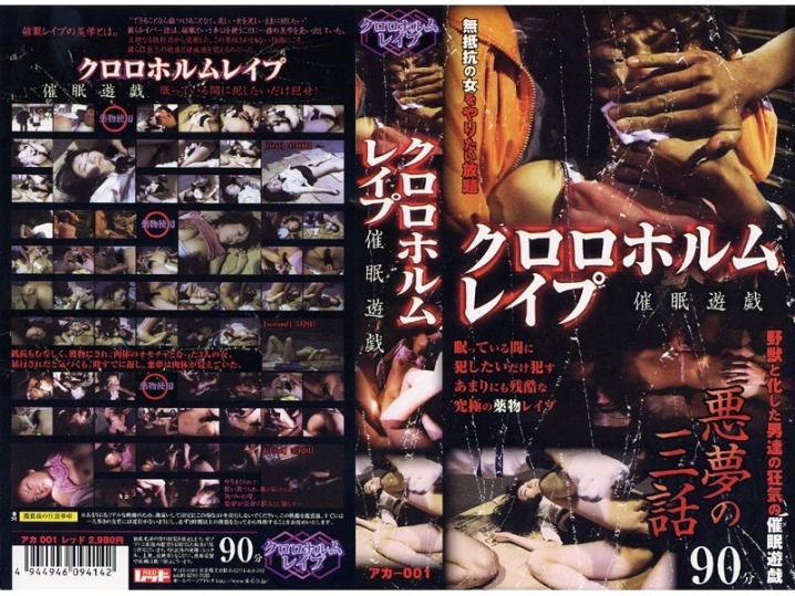 AKA-000/aka001のメインビジュアル