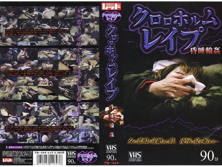 AKA-000/aka040のメインビジュアル