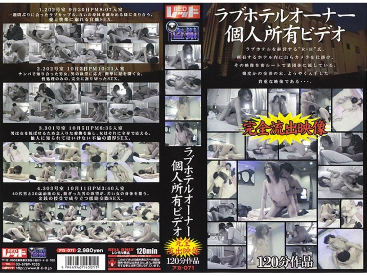 AKA-000/aka071のメインビジュアル