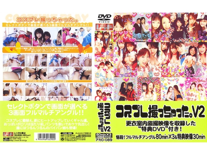 AKAD-000/akad089のメインビジュアル