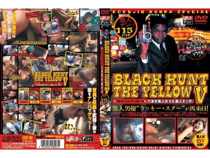 AKAD-000/akad108のメインビジュアル