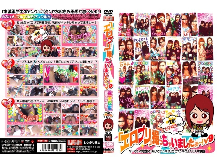 AKAD-000/akad132のメインビジュアル