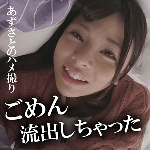 AKDL-019-A/akdl019aのメインビジュアル