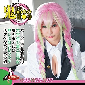 ALBAT-003/albat003のメインビジュアル