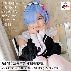 ALBAT-004/albat004のメインビジュアル