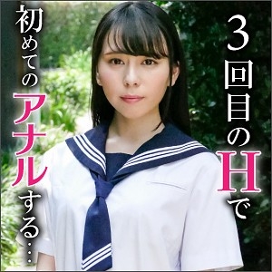 ANA-001/ana0001のメインビジュアル