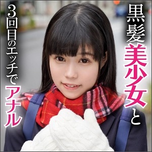 ANA-002/ana0002のメインビジュアル