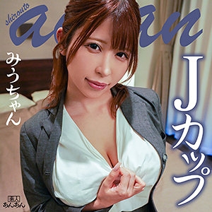 ANAN-018/anan018のメインビジュアル
