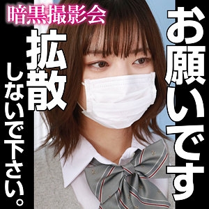 ANKS-001/anks001のメインビジュアル
