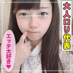 ANT-011/ant011のメインビジュアル