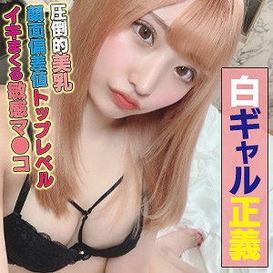 ANT-014/ant014のメインビジュアル
