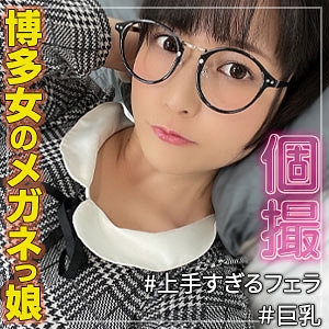 ANT-018/ant018のメインビジュアル