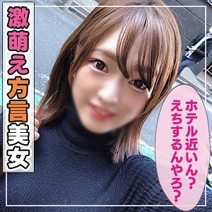 ANT-304/ant304のメインビジュアル