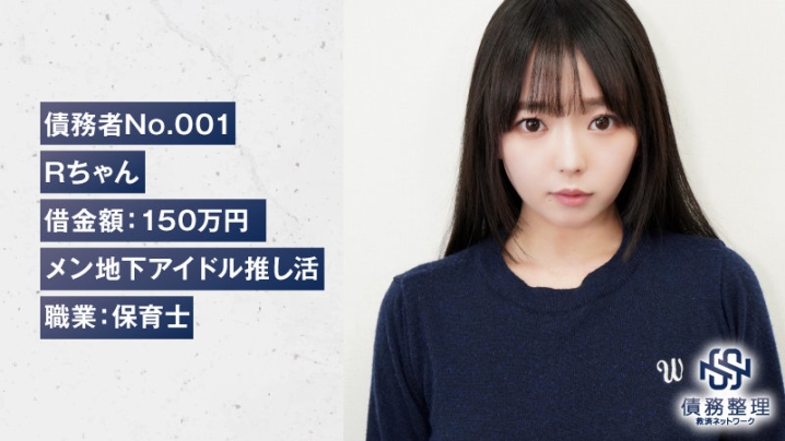 ANYA-001/anya001のキービジュアル