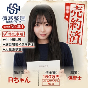 ANYA-001/anya001のメインビジュアル