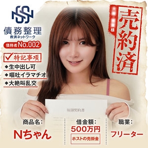 ANYA-002/anya002のメインビジュアル