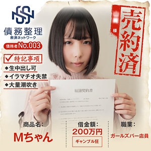ANYA-003/anya003のメインビジュアル