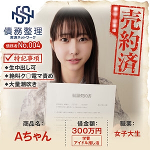 ANYA-004/anya004のメインビジュアル