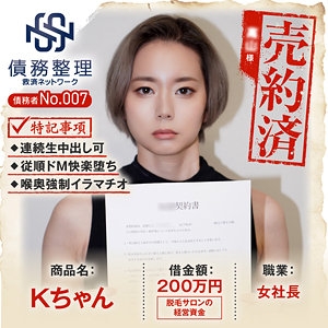 ANYA-007/anya007のメインビジュアル