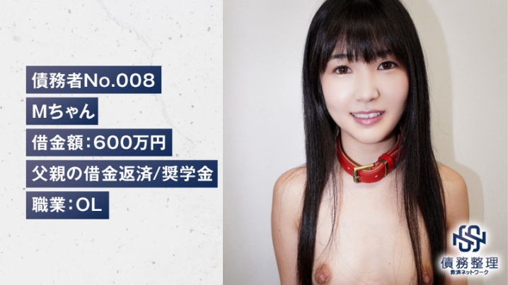 ANYA-008/anya008のキービジュアル