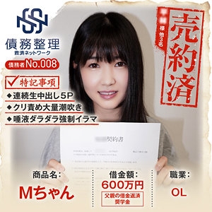ANYA-008/anya008のメインビジュアル