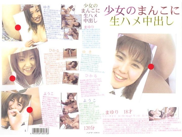 APP-000/app001のメインビジュアル