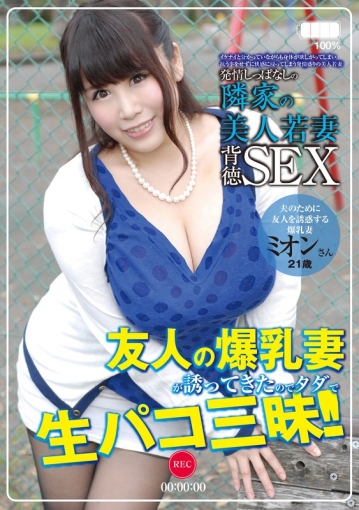 AQHS-012/aqhs00012のメインビジュアル