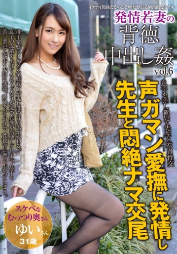 AQHS-041/aqhs00041のメインビジュアル