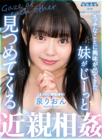 AQUBE-017/aqube00017のキービジュアル