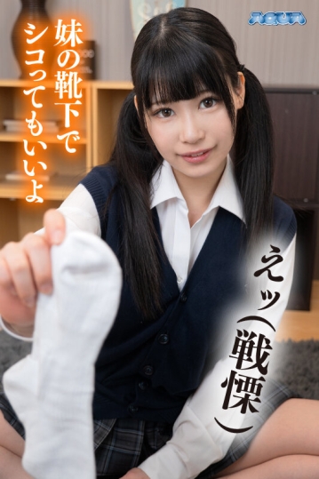 AQUBE-045/aqube00045のティザービジュアル2