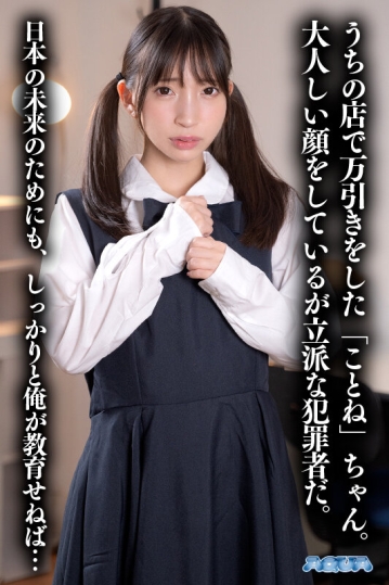 AQUBE-047/aqube00047のキービジュアル