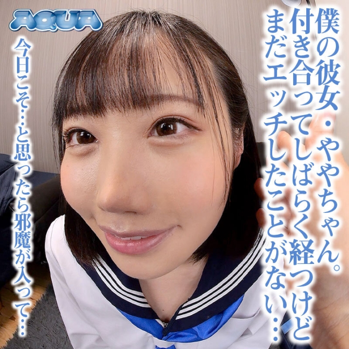 AQUBE-060/aqube00060のキービジュアル