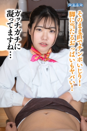 AQUCO-045/aquco00045のティザービジュアル2
