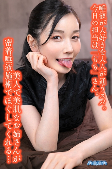 AQUCO-057/aquco00057のキービジュアル