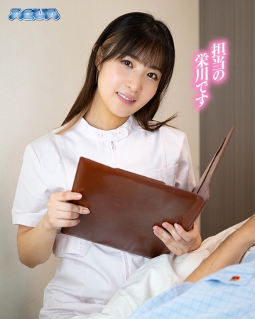 AQUCO-068/aquco00068のキービジュアル