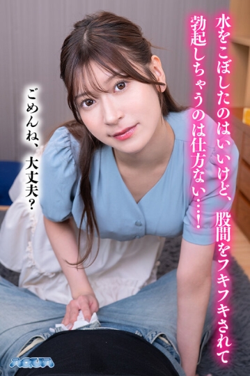 AQUCO-098/aquco00098のティザービジュアル2
