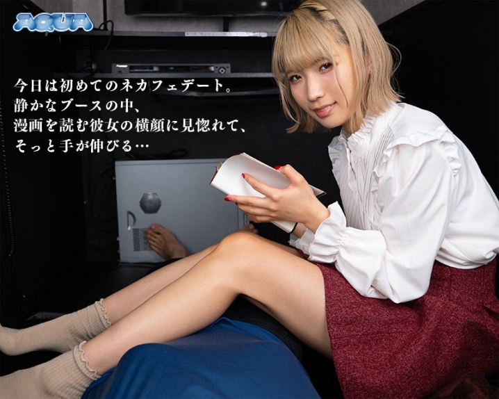 AQUCO-117/aquco00117のキービジュアル